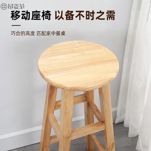 新款加高凳子70cm椅子60家用坐高橙子50厘米45公分的简约80高脚凳