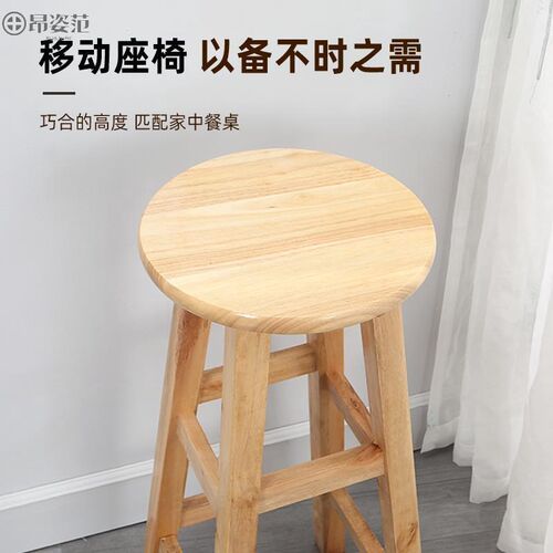 新款加高凳子70cm椅子60家用坐高橙子50厘米45公分的简约80高脚凳