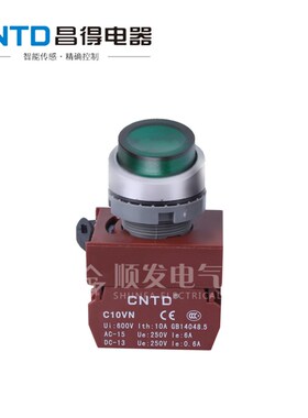 原装昌得CNTD按钮开关C2PIH凸头带灯按钮自复位绿色一常开24 220V