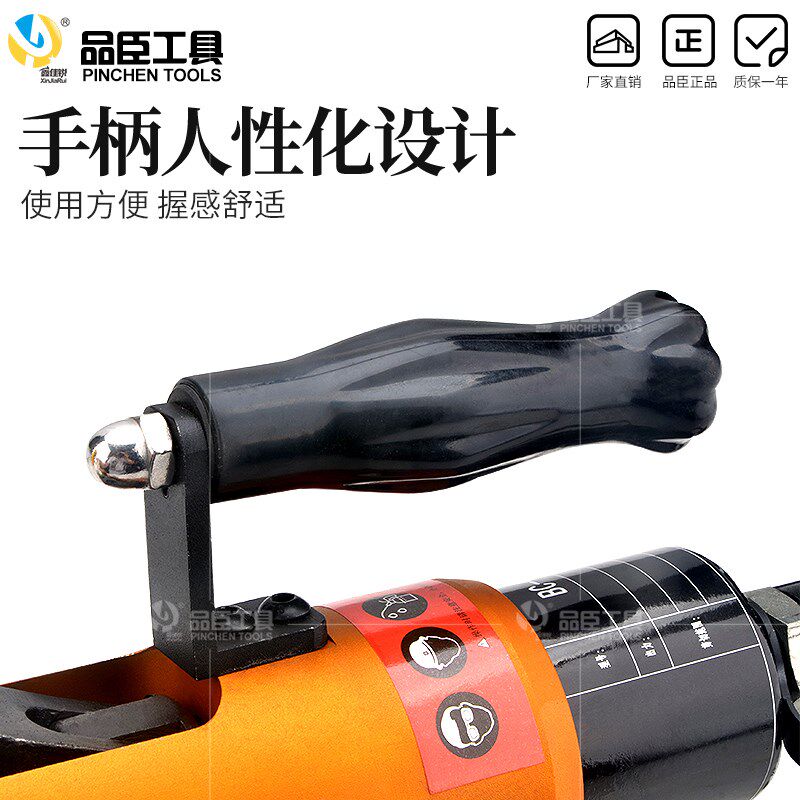 开口电动液压电缆剪线钳分体P-120C快速线缆断线剪40C钢芯铝绞线