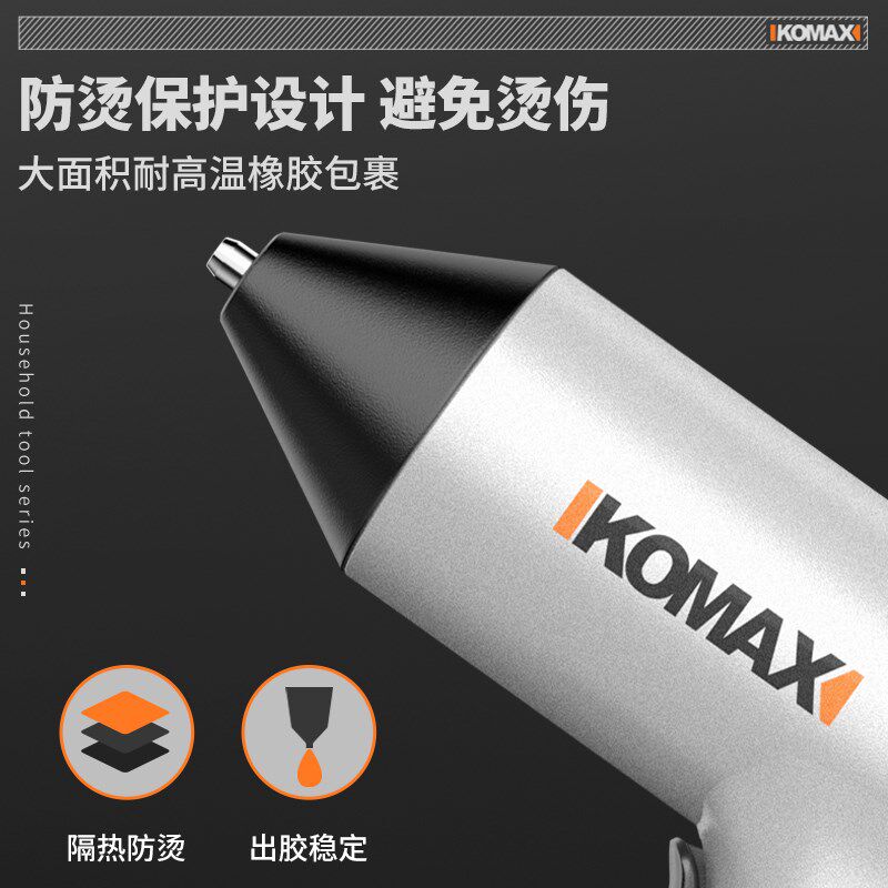 热熔胶枪无线儿童手工家用热熔胶充电式锂电小型高粘胶棒条热溶枪