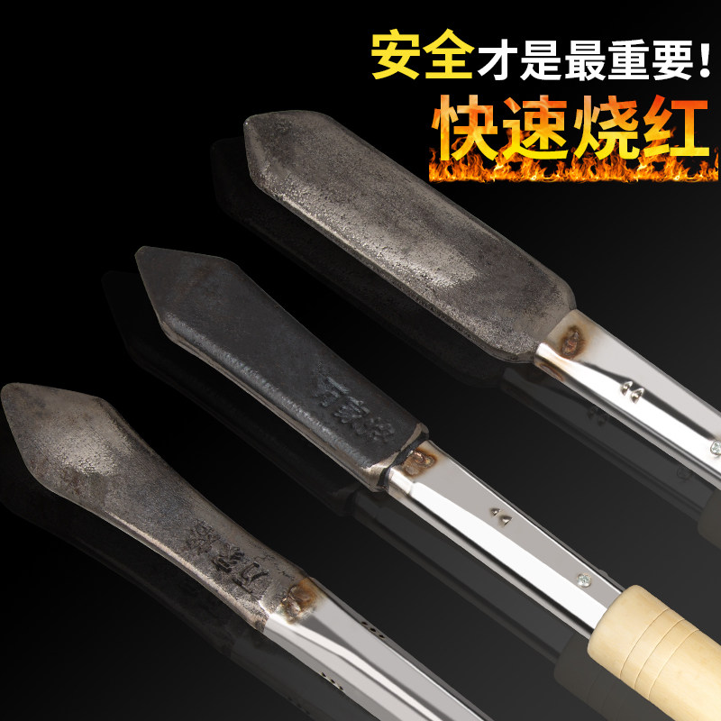烙肉器烧猪毛家用电烙铁除毛工具猪皮猪脚去毛小型烧肉器烫猪蹄