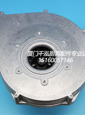 FLAME-MATE裕富宝环保炒炉风机FL148029D-01D铝壳炉灶鼓风机01B