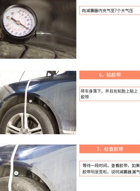 汽车减震器漏气检漏仪气动减震检测专用工具气减空气避震器测漏表