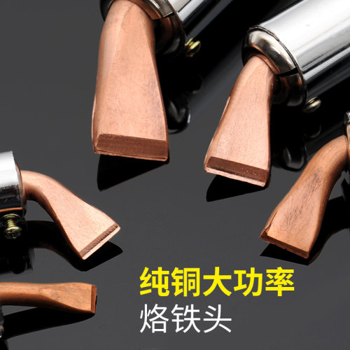 电烙铁烙铁家用焊锡内热式大功率电焊笔电洛铁神器恒温锡焊工具枪