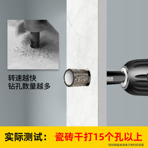 瓷砖钻头6mm大理石全瓷陶瓷玻璃开孔器磁砖打孔钻孔专用打瓷砖的