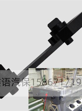 华晨中华1.8T正时专用工具 起亚 1.6骏捷 尊驰1.8发动机正时工具