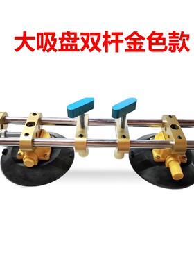 石英石台面安装拉紧器石材无接缝工具板材面拼接机真空吸盘平衡器