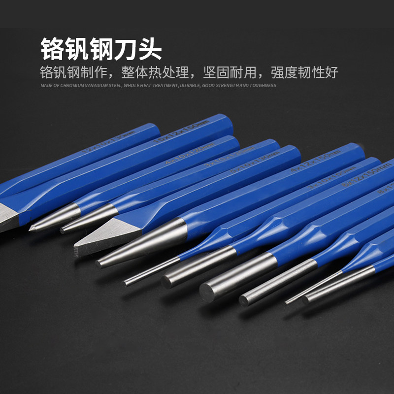 专业级中心冲圆锥样冲尖冲钳工钻孔中心定位冲子合金凿子冲头套装