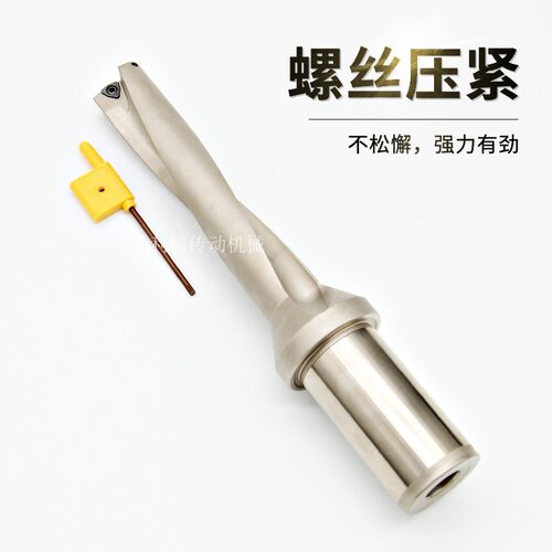 U钻刀杆车床用U转暴力快速钻头WC内出水深孔暴力钻头数控快速钻头