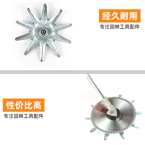割草机刀片保护罩背负式割灌机打草机除草机收割机金属保护壳配件