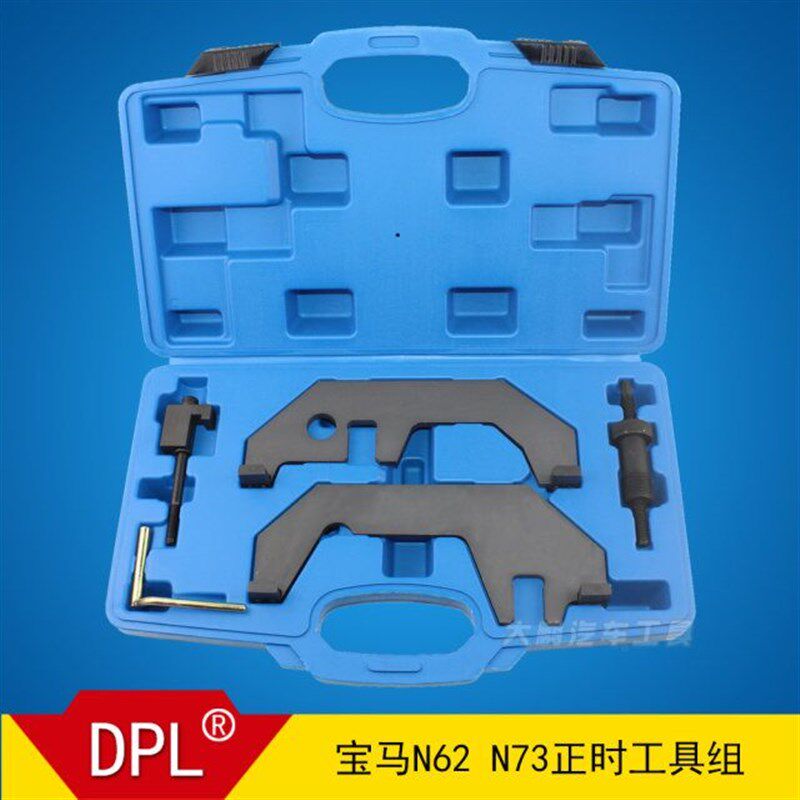 宝马N62 N73正时专用工具 宝马7系745 740正时工具 送资料