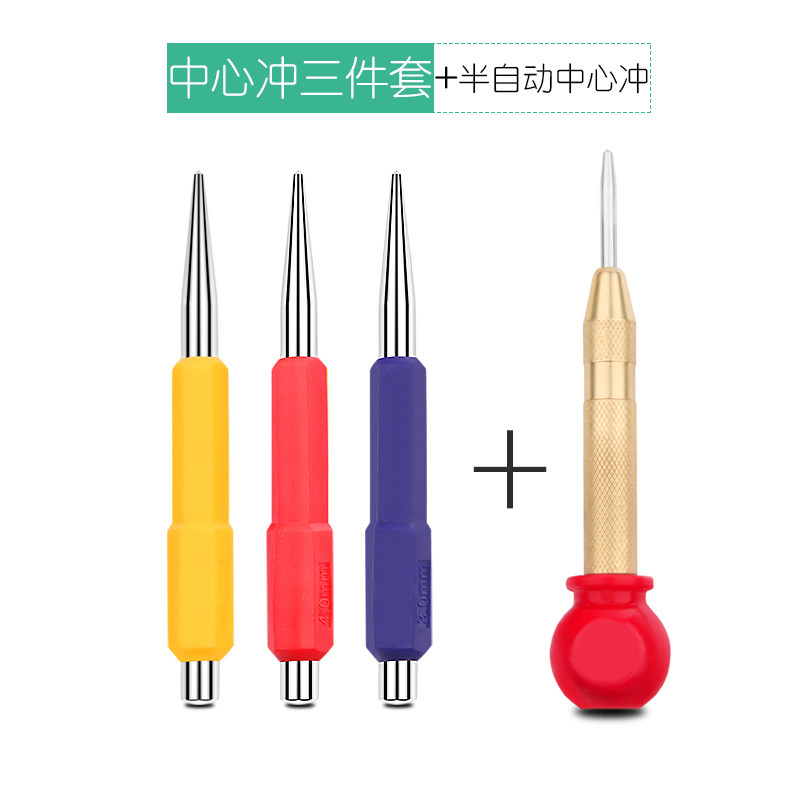 尖冲定位冲打孔中心工凿标记打眼开孔开槽划线器钻子钻孔钢铁手动