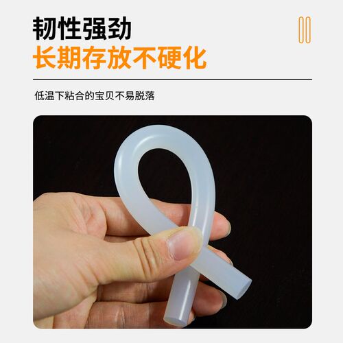热熔胶棒高粘热熔胶家用强力手工胶水7mm/11mm热融胶枪胶条热溶抢