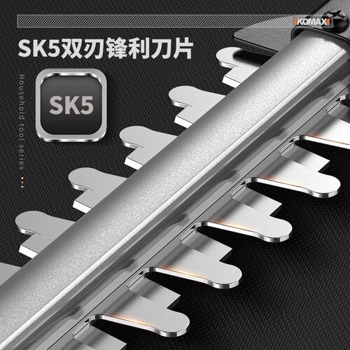 电动绿篱修剪机充电式修花剪刀修枝剪采茶叶绿化花草园林工具神器