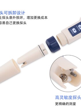 PH计/盐度/温度/TDS/EC五合一测试笔多功能水质测试仪酸碱度检测