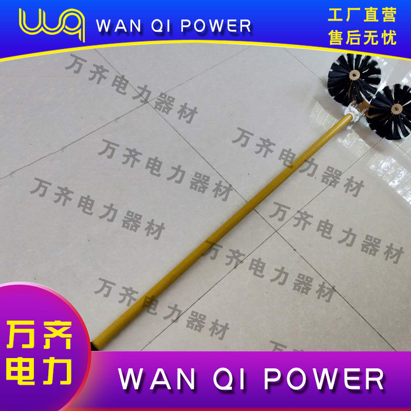 避雷器清扫刷手动带电清扫瓶刷瓷瓶带电清扫瓶刷手动绝缘清扫机