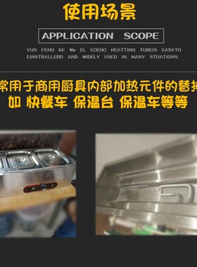不锈钢保温台电加热管 手枪型快餐车汤池电热管全铜发热管1.5 2KW