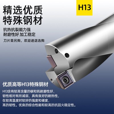 暴力钻喷水钻U钻刀杆SP10 10.5 11 11.5 12 12.5 13 13.5 14 14.5