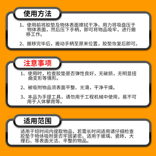 吊顶吸盘铝扣板神器强力卫生间玻璃集成天花板拆卸专用工具吸屏器