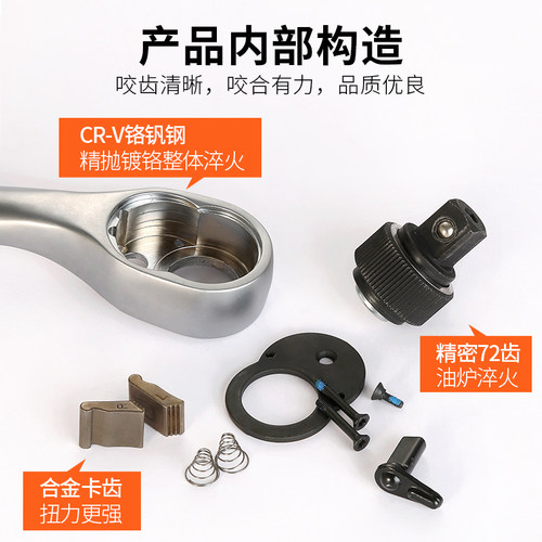 汽修套筒棘轮扳手72齿大中小飞快速双向多功能自动24齿汽修工具用