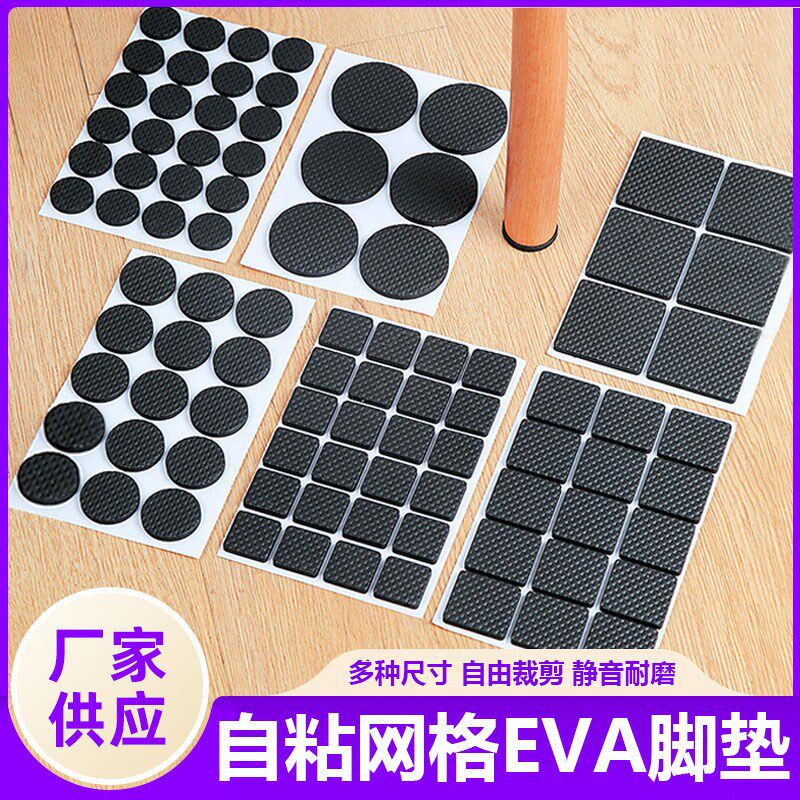静音防滑垫桌脚垫防撞垫圆凳桌角脚垫桌脚套防刮圆凳子家具保护垫