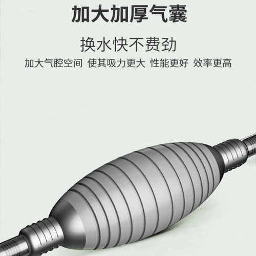 鱼缸换水器吸便器换水神器清洗抽水管吸水吸粪手动虹吸管器洗沙管