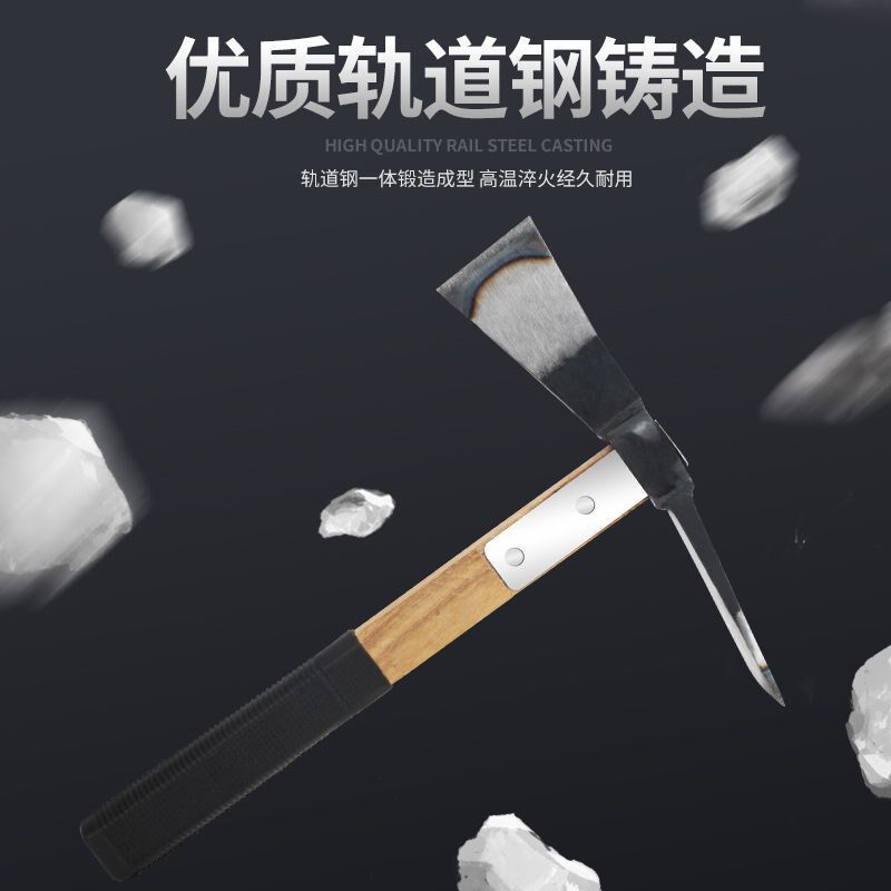 洋镐斧子户外洋镐登山镐十字钢镐锄头军镐小洋镐挖笋树根农用工具