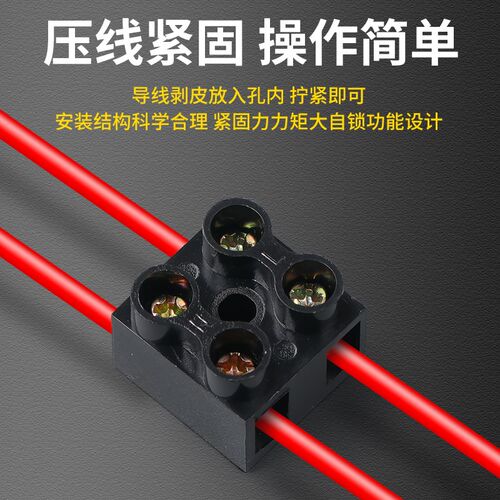 JX5-1002 2003 6003接线端子排全铜大电流3P位接线柱电线连接器