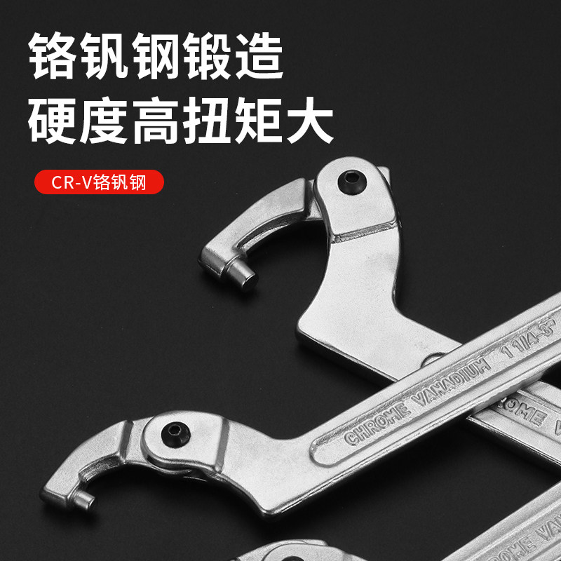 月牙扳手活动可调式水表盖专用勾头侧面孔勾扳手圆头螺母拆卸工具