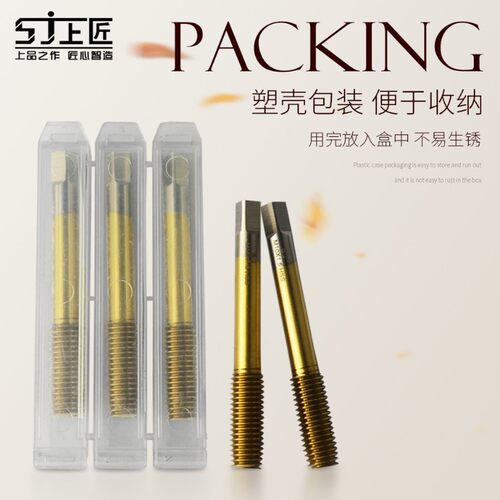 镀钛挤压丝锥挤牙丝攻含钴高速钢机用丝锥无屑攻丝M2M4M6M8M10M12