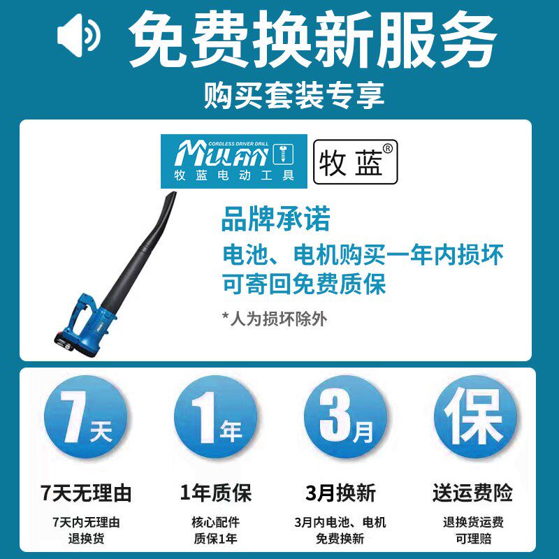 牧蓝吹雪机大功率锂电鼓风机工业强力吹风机汽车扫雪除雪吹雪神器