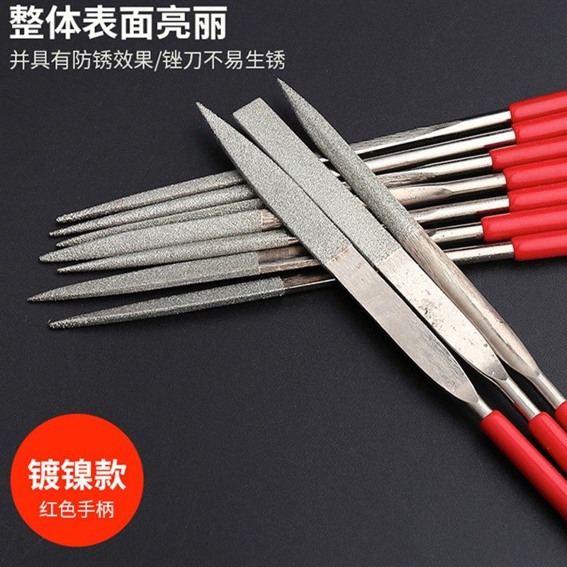 金刚锉刀 金刚砂套装 平头圆三角搓刀合金什锦小钢锉子金刚石挫刀