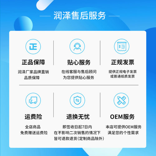润泽流体驱动器 步进电机配件低震动高性能MC-21C