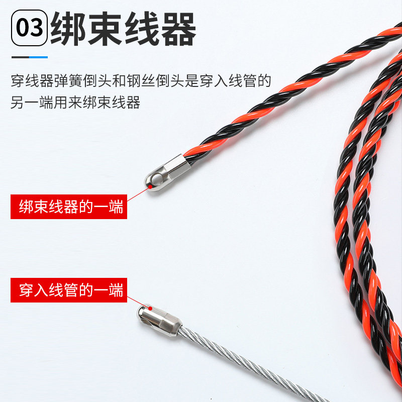 穿线器神器万能拉线器电工拽线器钢丝管道穿网线串线管暗管穿管器