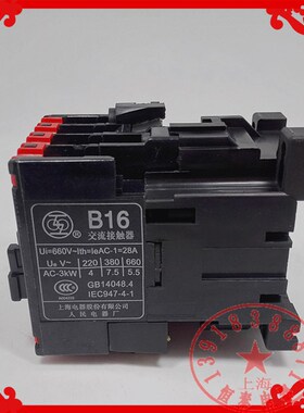 人民电器 CJX8 B16-30-10 AC220V 交流接触器 B163010