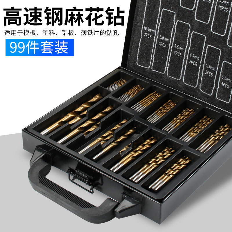迷你麻花钻小型直柄钻头高速钢镀钛佛珠琥珀橄榄核打磨麻花钻套装