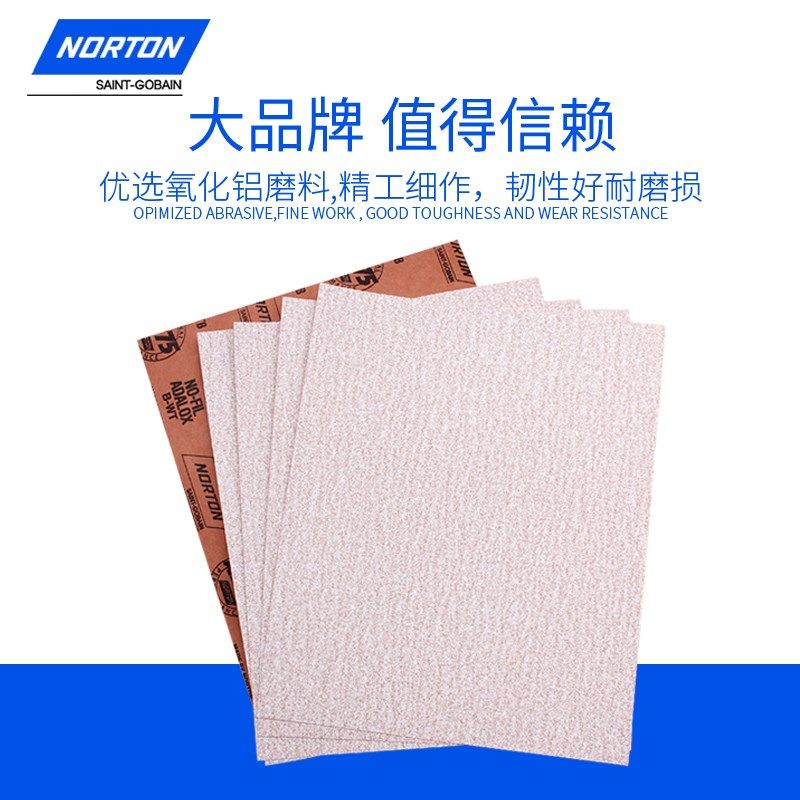 美国诺顿A275砂纸抛光240木工1000目红木家具打磨砂皮纸干磨沙纸