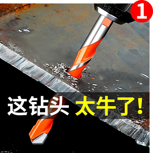 瓷砖玻璃不锈钢木工开孔器麻花霸王钻头打孔洞扩孔钻孔神器6mm8mm