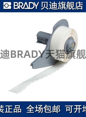 Brady贝迪430 M71C-375/M71C-500-430/M71C-1000打印机耗材BMP71