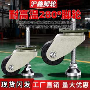 重型水平调节J D75万向脚轮3寸CGP223带脚杯福马轮丝杆刹车 CRB31