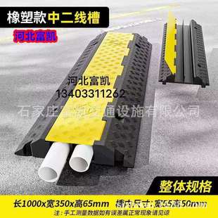 河北线槽减速带厂石家庄地区现货供应线槽减速带 盖板线槽二线槽