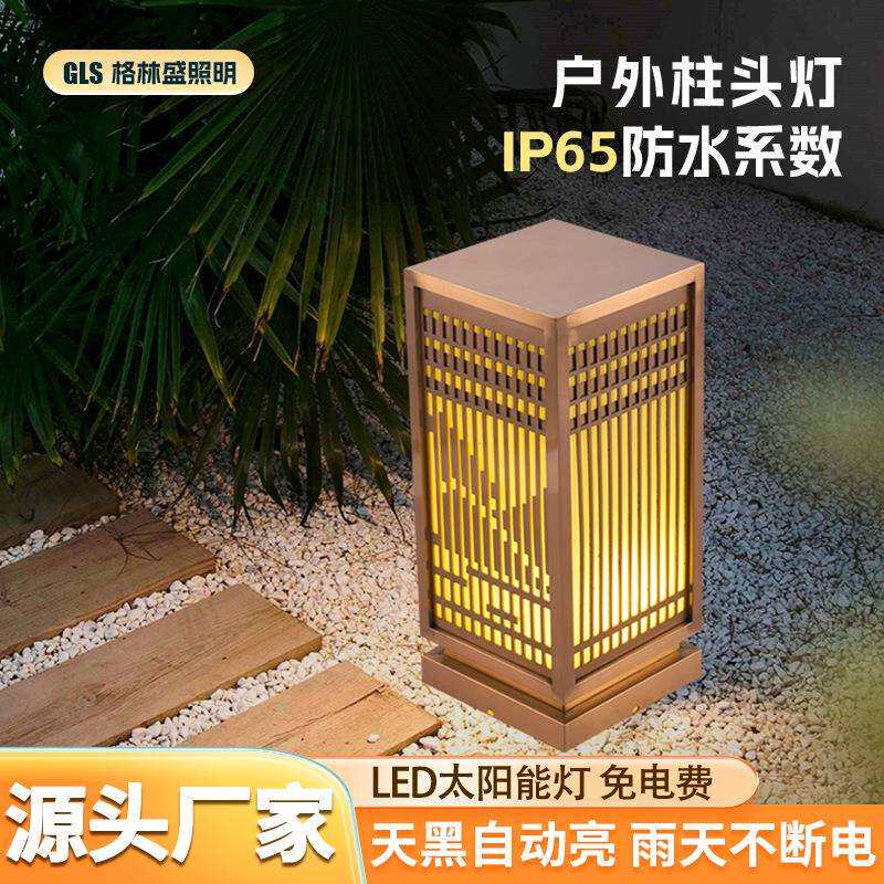 LED户外太阳能柱头灯草坪灯公园小区庭院灯别墅广场防水户外灯具
