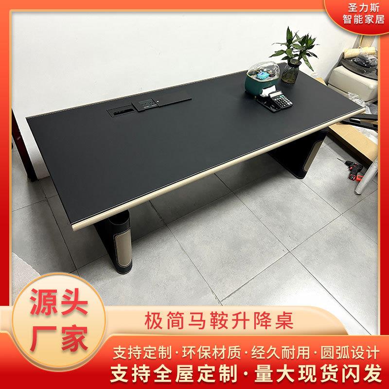 多功能书桌岩板板电脑桌马鞍皮办公桌电动升降卓电竞桌岩板桌面