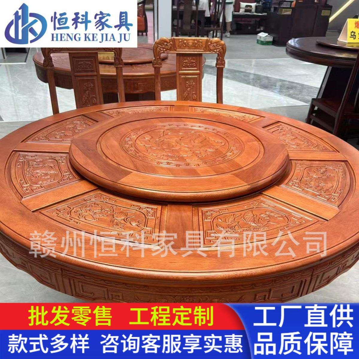 圆桌花梨木新中式实木餐桌椅家具古典圆形饭桌圆餐桌转盘仿古雕花