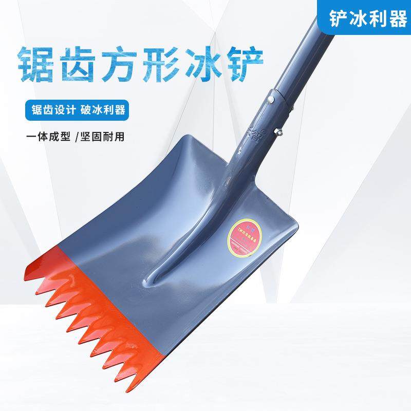 铲雪破冰钢锹铁锹 铁柄加厚重型铲地面神器大号加厚锰钢路面清洁,农机/农具/农膜,其它农用工具,淘宝优惠券,粉丝福利购,淘宝优惠卷