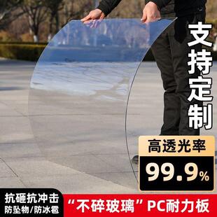 全透明阳光板pc耐力板采光板阳台防雨板塑料硬板温室大棚摆摊雨棚