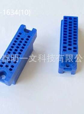 SC-1634(10) 公塑壳Hirose 2.5mm间距34孔三排笔直 板上安装 蓝色