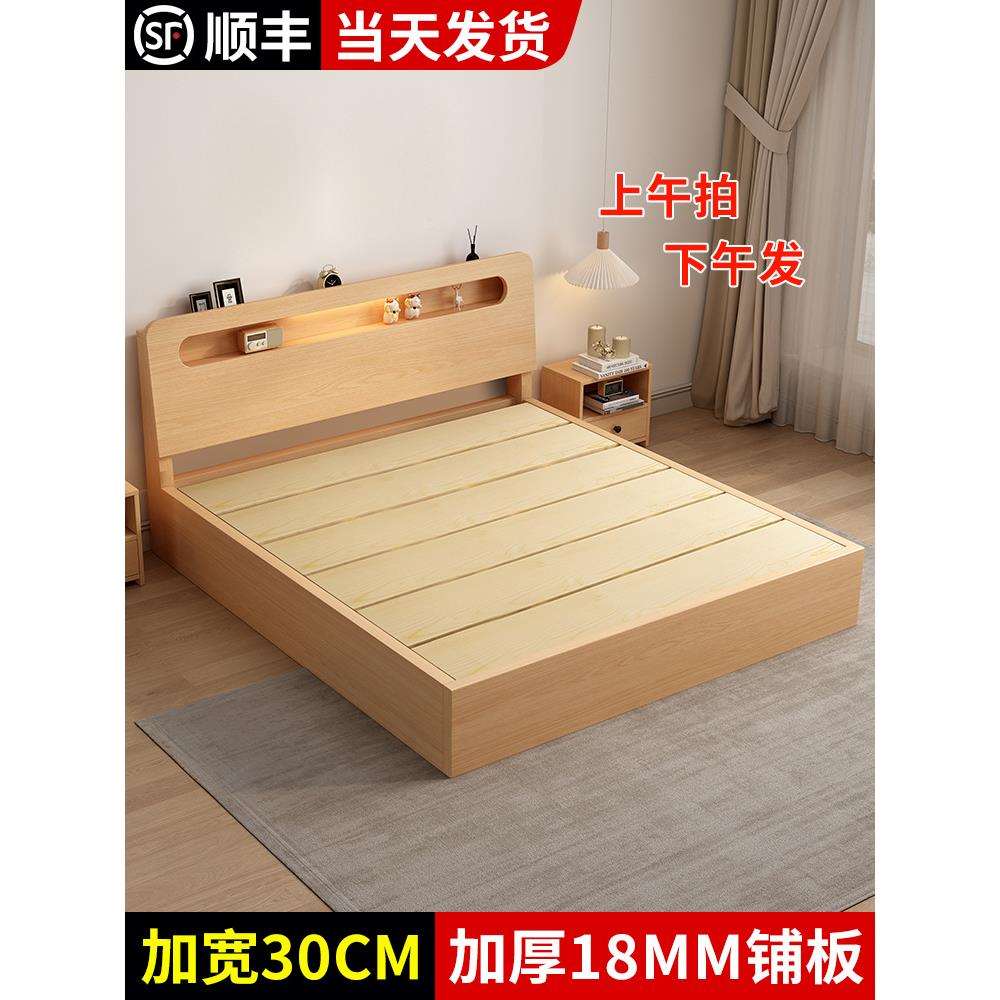 实木床1米8双人床主卧小户型加宽加厚铺板出租房用1.5米单人床架