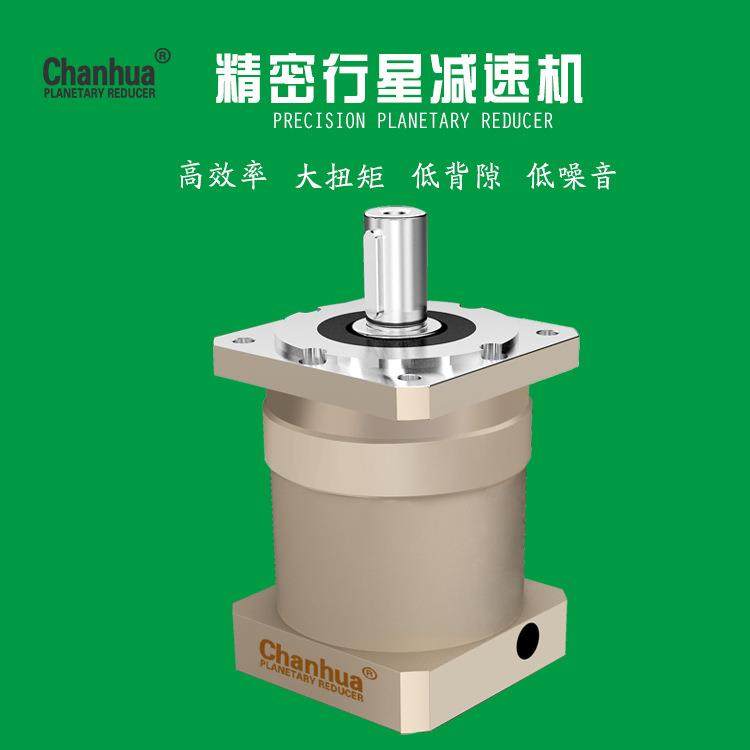 产骅PLF080行星减速机 PLF080-8-S2-P2 智能四柱伺服压力机减速机